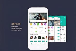 beplay体育网页版登陆截图2